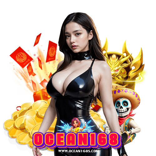 ocean168 ทางเข้า